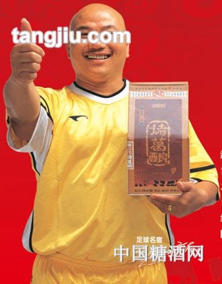江口醇酒诸葛酿
