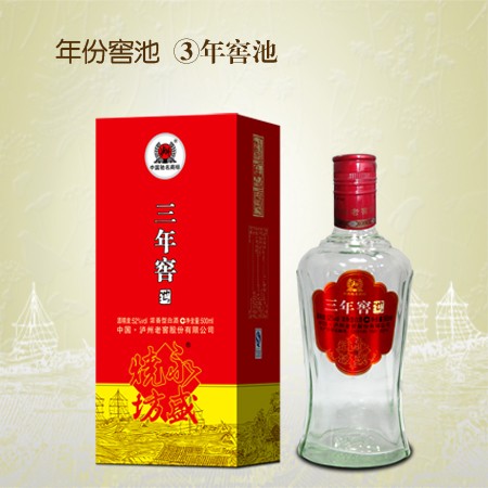 泸州老窖三年窖池