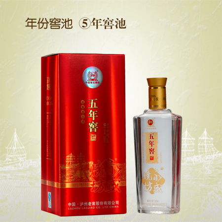 泸州老窖五年窖池