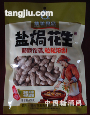 盐焗花生250g