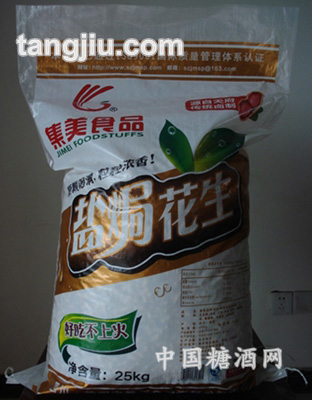 盐焗花生25kg