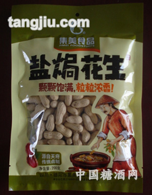 盐焗花生200g