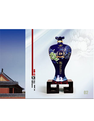 香满人间