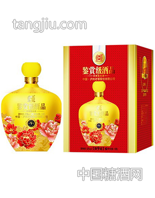 泸州老窖鉴赏级酒品9御藏黄-金品源酒业