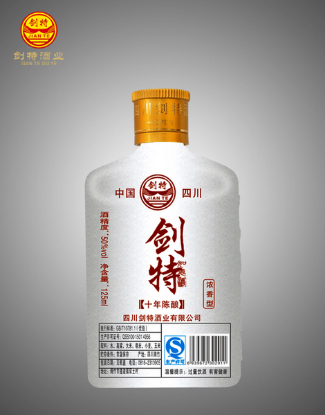 剑特如意酒