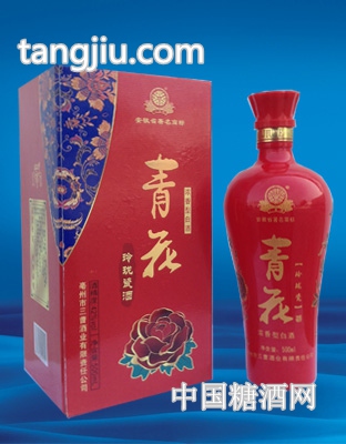青花玲珑瓷酒.