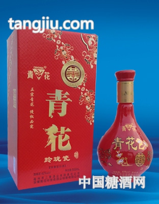 青花玲珑瓷喜酒