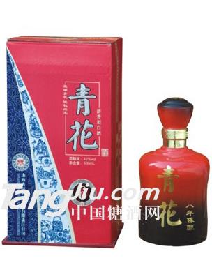 青花酒8年陈酿