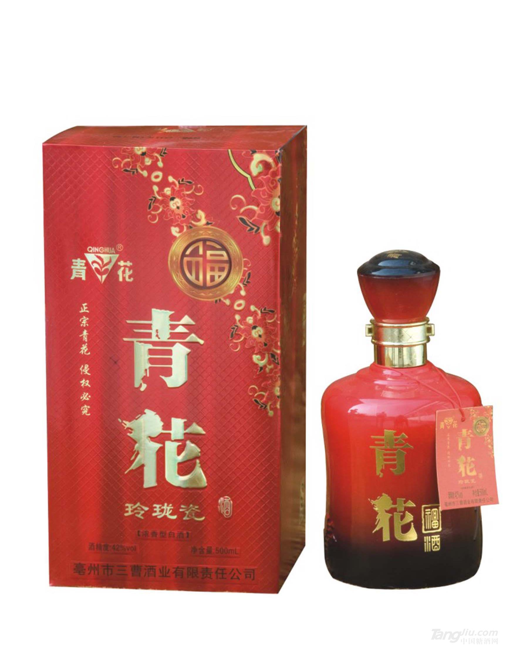 青花玲珑瓷 福酒