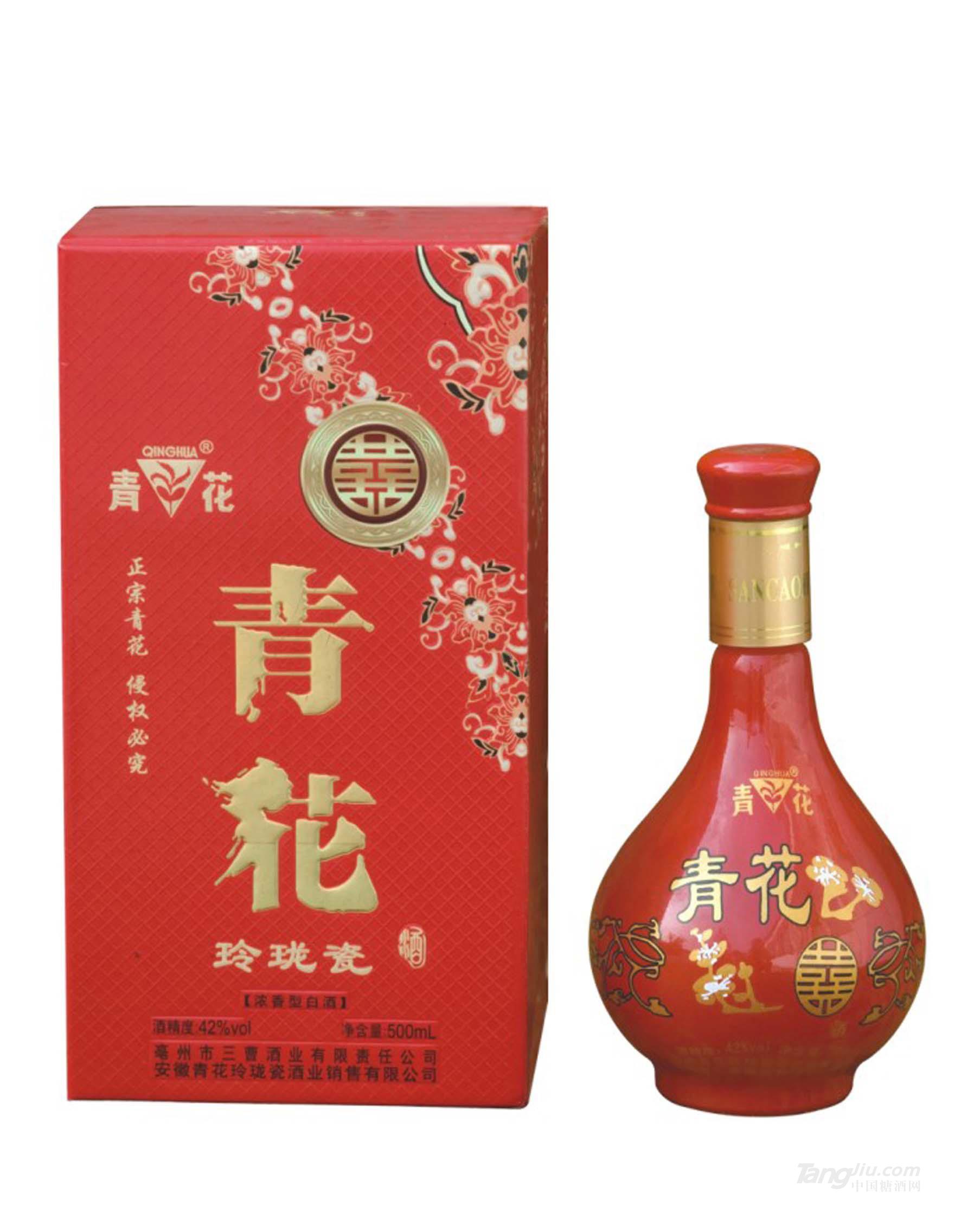 青花玲珑瓷 喜酒