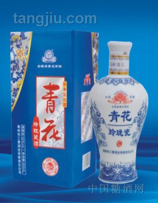 青花玲珑瓷酒