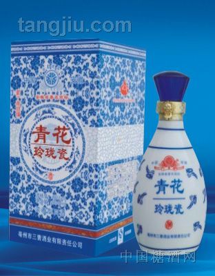 青花玲珑瓷酒二十年封坛