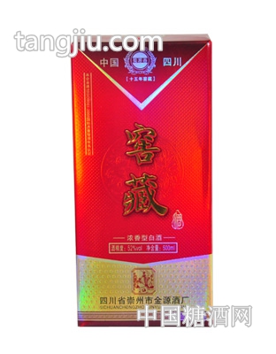 窖藏酒（52度，500ml，单礼盒）