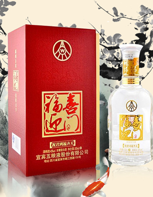 五粮液福喜迎门酒鸿福齐天
