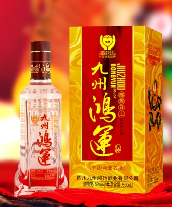 供应中国商业名酒九州鸿运鸿运千里