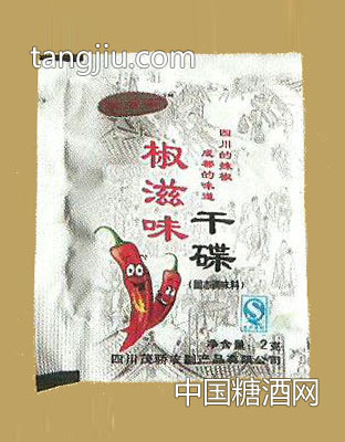椒滋味干碟调味料