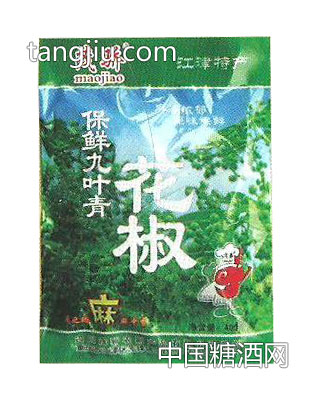 茂骄 保鲜九叶青花椒