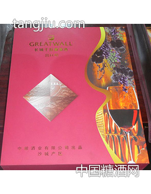长城出口型礼盒干红