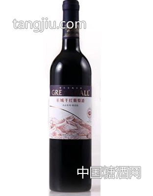 长城名品系列精选级