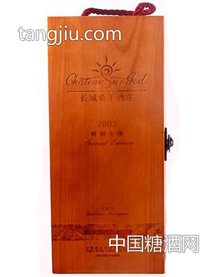 长城特别珍藏西拉2002