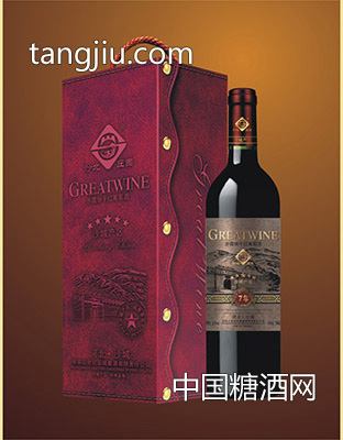 世纪长城7年窖藏(皮盒装)