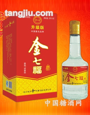 金七福升级版