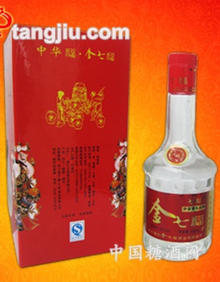 金七福临门（精良）