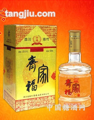齐福家