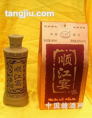 顺江宴酒