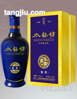 水钰坊商务系列—富贵