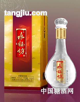 水钰坊系列—美酒