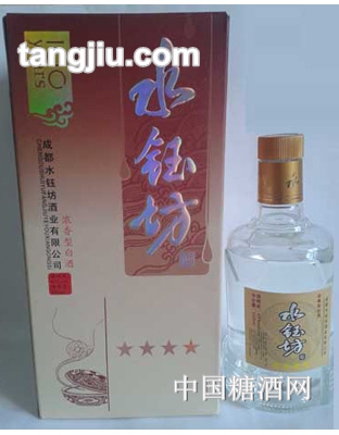 水钰坊-四星