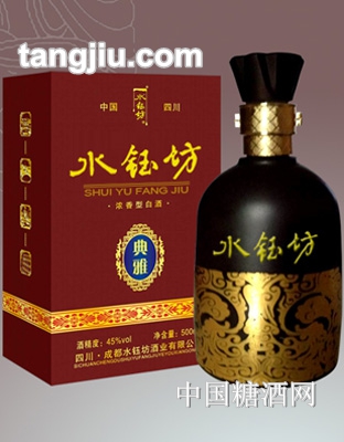 水钰坊商务系列—典雅