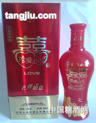 水钰坊-十五年陈酿双喜