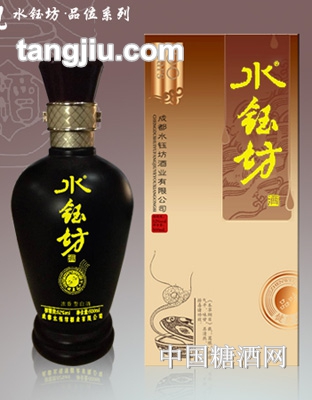 水钰坊系列—品味