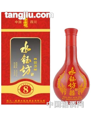 水钰坊系列-喜酒