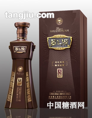 蜀之源酒(天源)