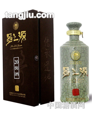 蜀之源酱香风格白酒——20酱酒