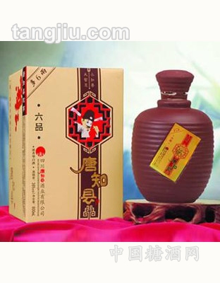 唐知县.六品