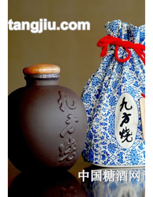 九方烧酒
