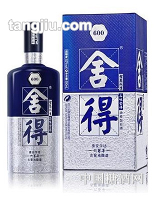 600年窖龄舍得酒