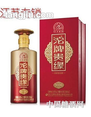 沱牌贵缘酒（9000）