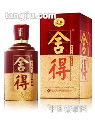 经典舍得酒