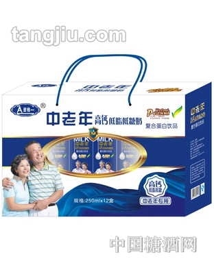 资格一中老年低脂低糖奶
