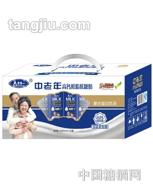 资格一中老年高钙