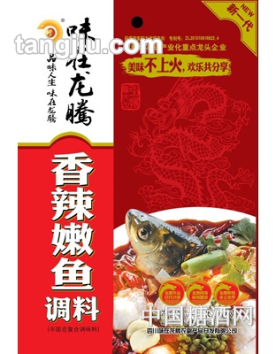 香辣嫩鱼调料220克
