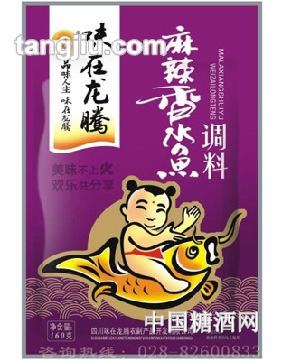 味在龙腾麻辣香水鱼160g