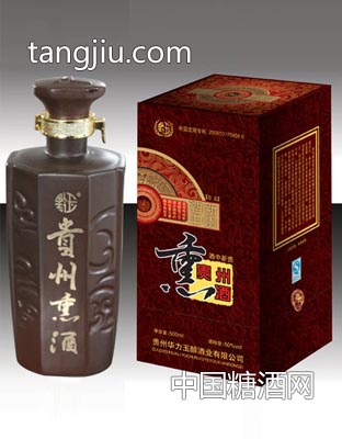 贵州熏酒（珍品）500ml