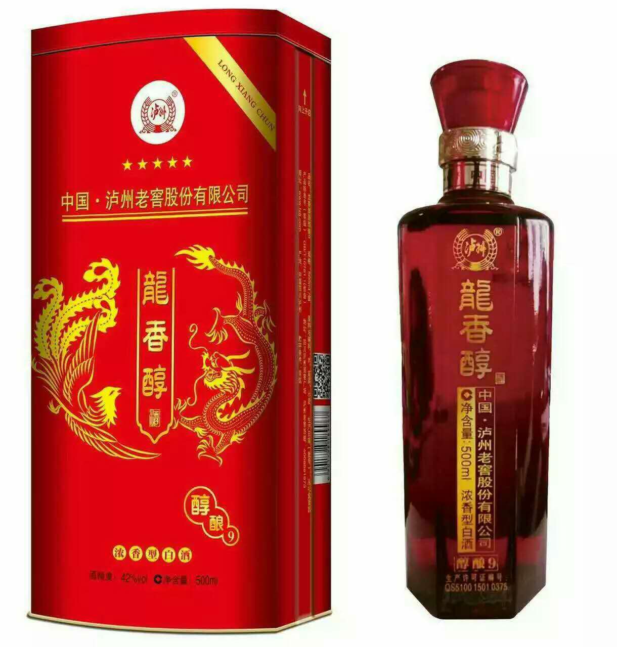 泸州老窖龙香醇酒醇酿9号