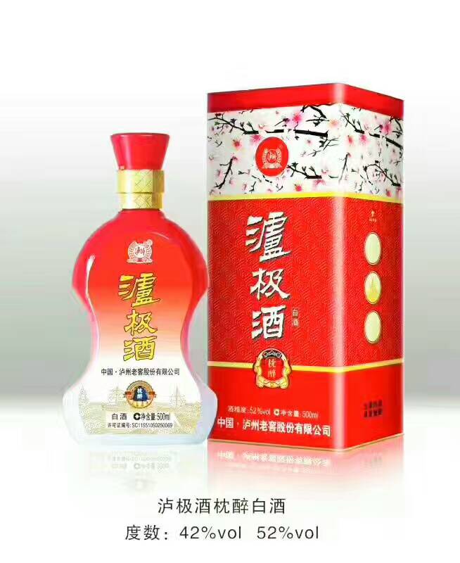 泸州老窖泸极酒枕醉